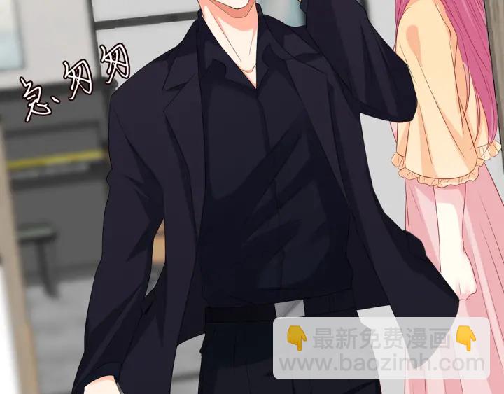 名門摯愛 - 第190話 別穿了，麻煩……(2/3) - 1