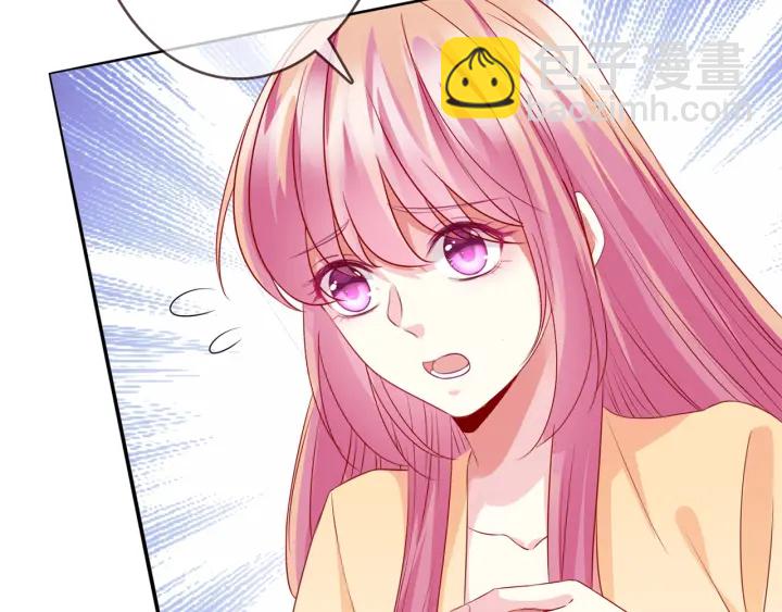 名門摯愛 - 第190話 別穿了，麻煩……(2/3) - 4