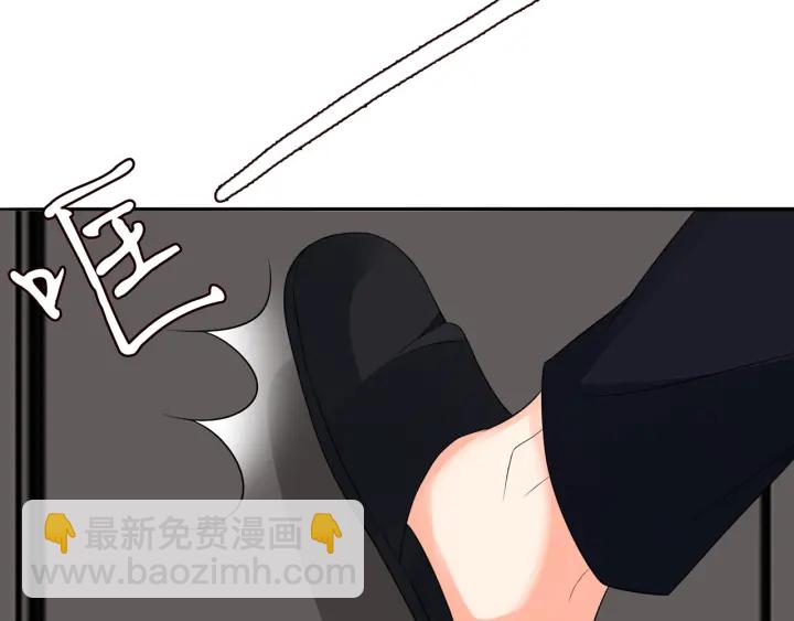 名門摯愛 - 第192話 進了別人的房(3/3) - 3