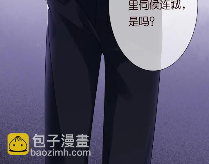 名門摯愛 - 第192話 進了別人的房(3/3) - 2