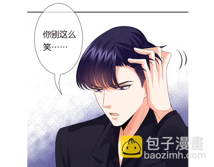 名門摯愛 - 第192話 進了別人的房(3/3) - 2