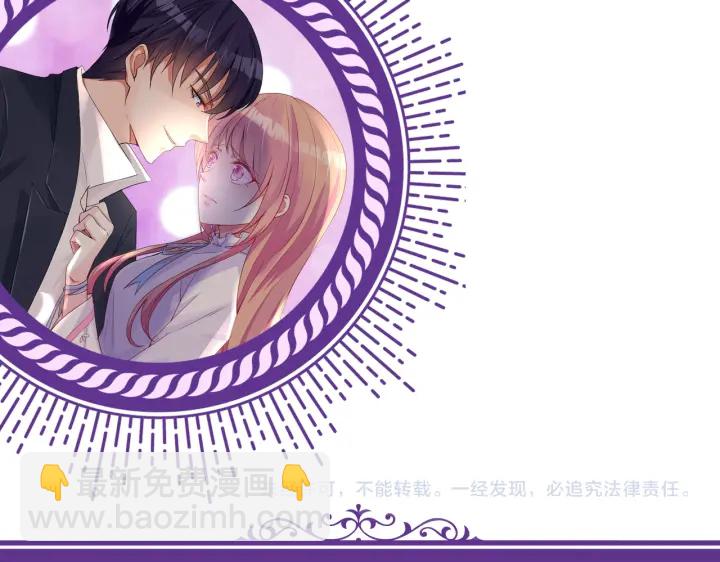 名門摯愛 - 第192話 進了別人的房(3/3) - 1