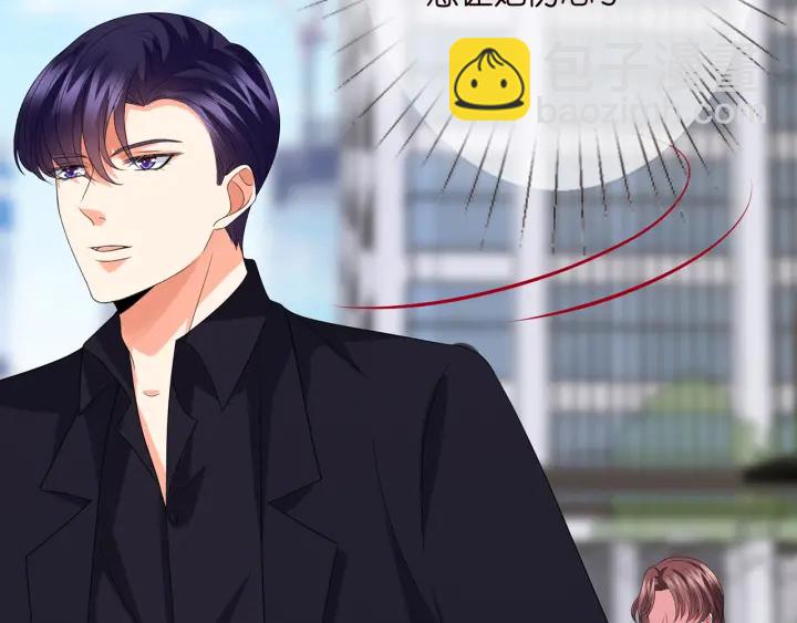 名門摯愛 - 第192話 進了別人的房(1/3) - 6