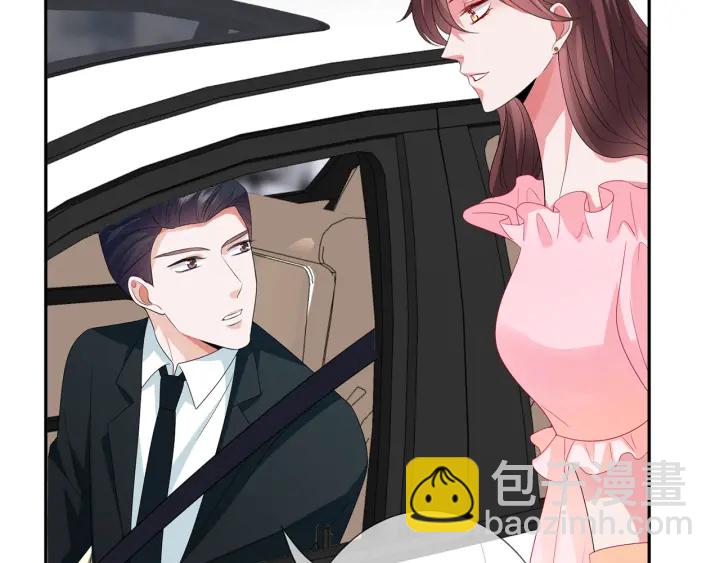 名門摯愛 - 第192話 進了別人的房(1/3) - 3