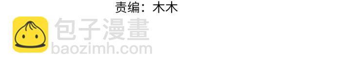 名門摯愛 - 第192話 進了別人的房(1/3) - 3