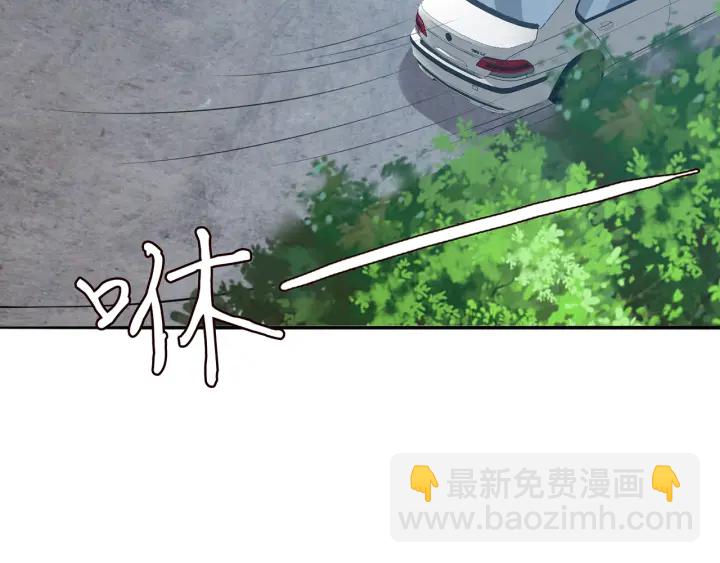 名門摯愛 - 第192話 進了別人的房(1/3) - 6