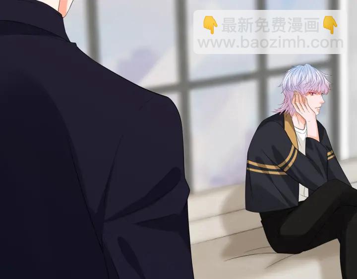 名門摯愛 - 第192話 進了別人的房(1/3) - 1