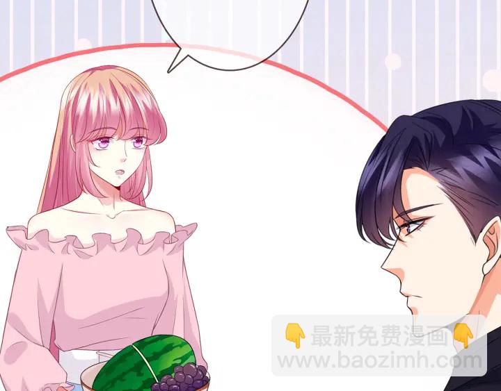 名門摯愛 - 第192話 進了別人的房(1/3) - 1