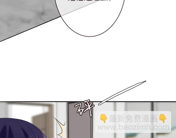 名門摯愛 - 第192話 進了別人的房(2/3) - 7