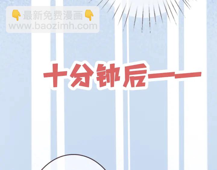 名門摯愛 - 第192話 進了別人的房(2/3) - 4