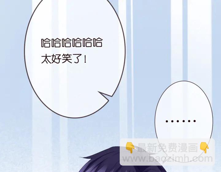 名門摯愛 - 第192話 進了別人的房(2/3) - 5