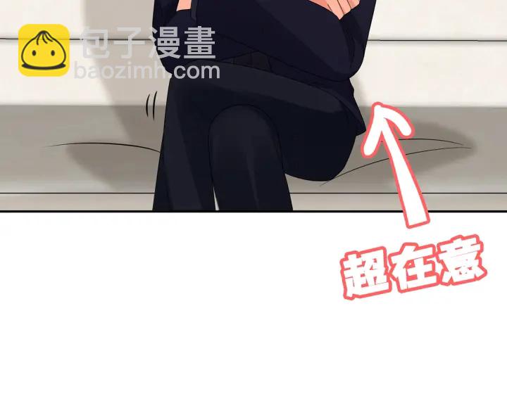 名門摯愛 - 第192話 進了別人的房(2/3) - 3