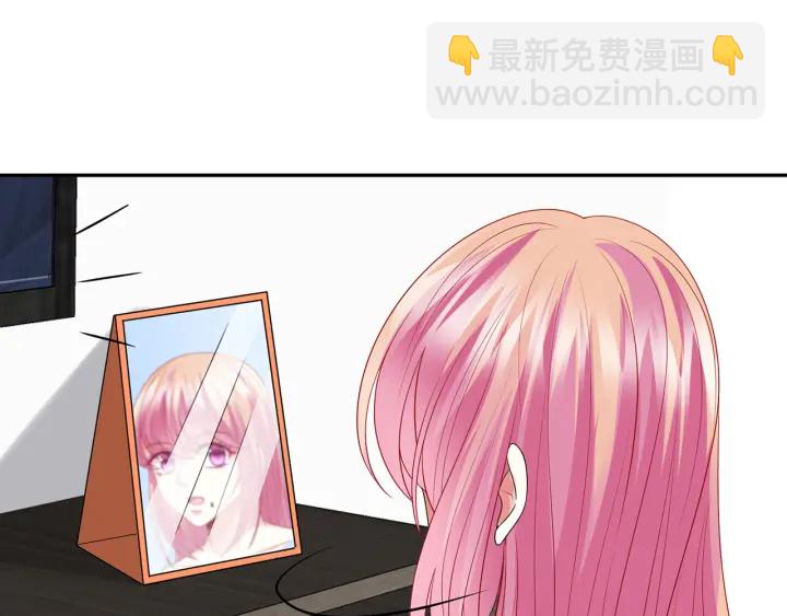 名門摯愛 - 第192話 進了別人的房(2/3) - 4