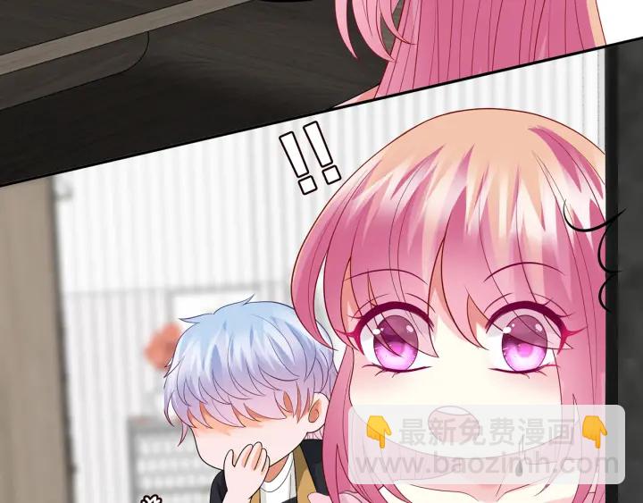 名門摯愛 - 第192話 進了別人的房(2/3) - 5