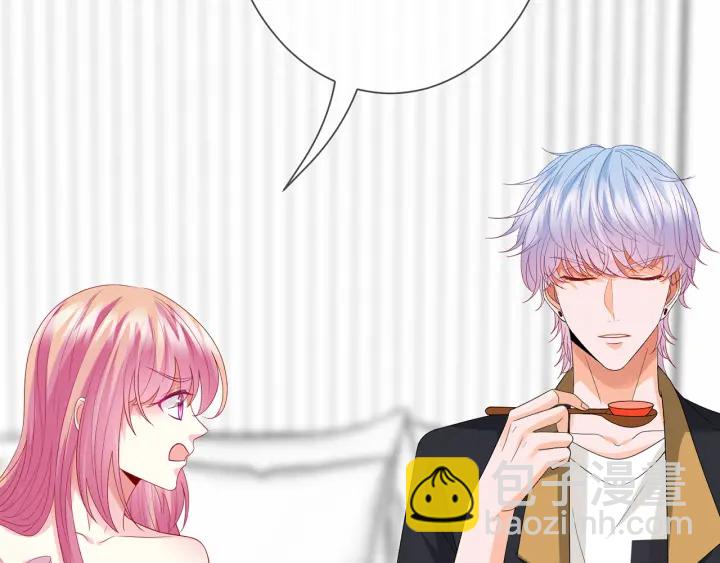 名門摯愛 - 第192話 進了別人的房(2/3) - 7