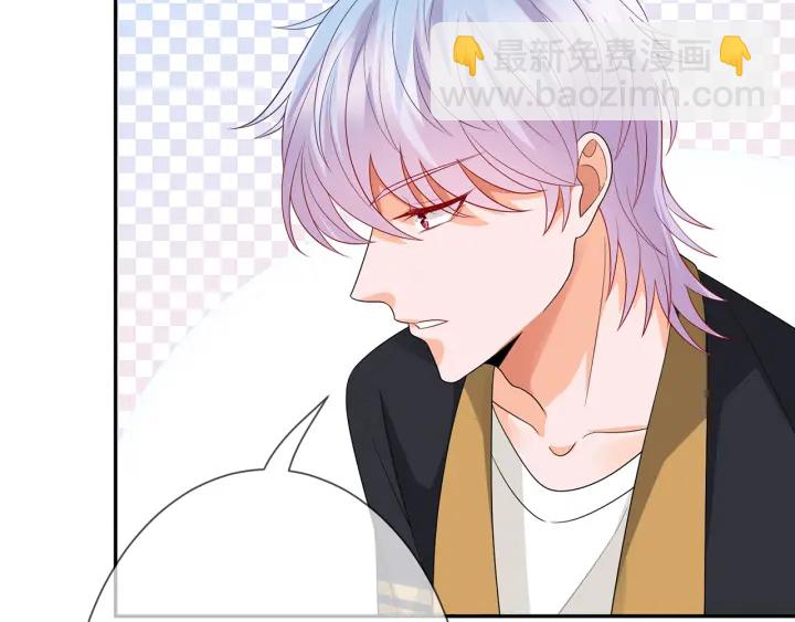 名門摯愛 - 第192話 進了別人的房(2/3) - 4