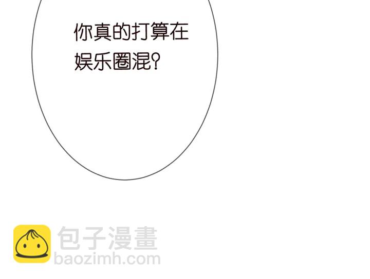 名門摯愛 - 第192話 進了別人的房(2/3) - 5