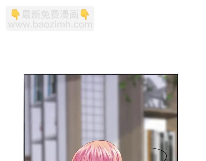 名門摯愛 - 第192話 進了別人的房(2/3) - 8