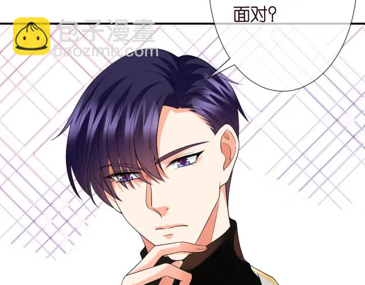 名門摯愛 - 第194話 搞快點(1/3) - 5