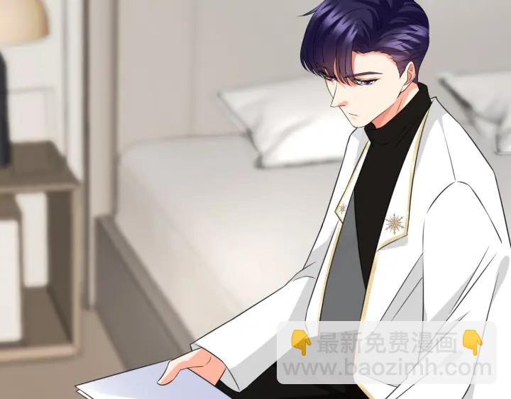 名門摯愛 - 第194話 搞快點(1/3) - 4