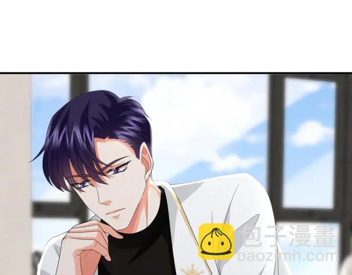 名門摯愛 - 第194話 搞快點(1/3) - 4