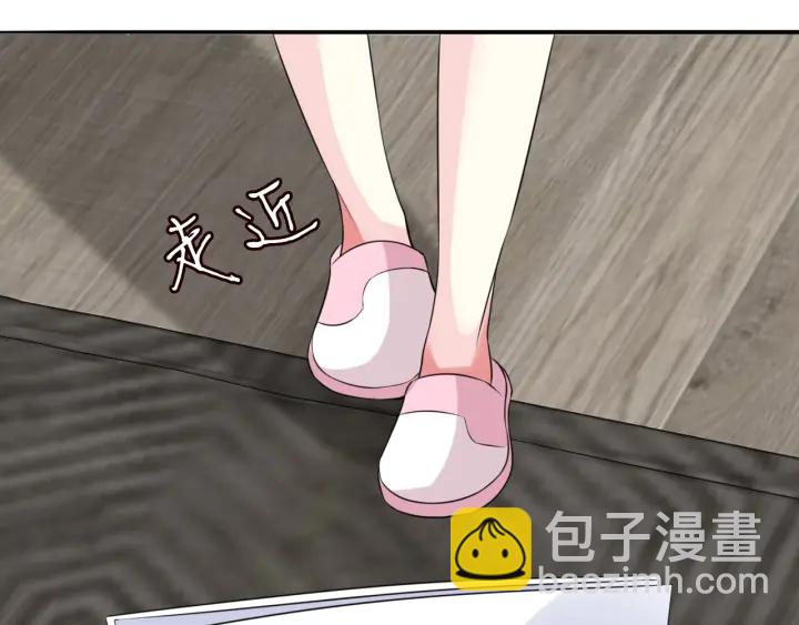 名門摯愛 - 第194話 搞快點(1/3) - 1