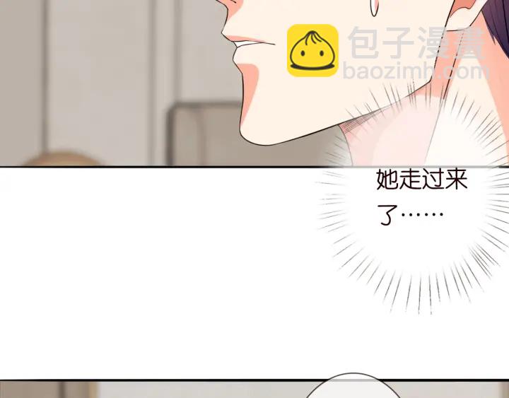 名門摯愛 - 第194話 搞快點(1/3) - 4