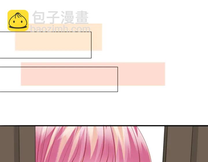 名門摯愛 - 第194話 搞快點(2/3) - 2