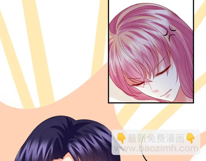 名門摯愛 - 第194話 搞快點(1/3) - 6