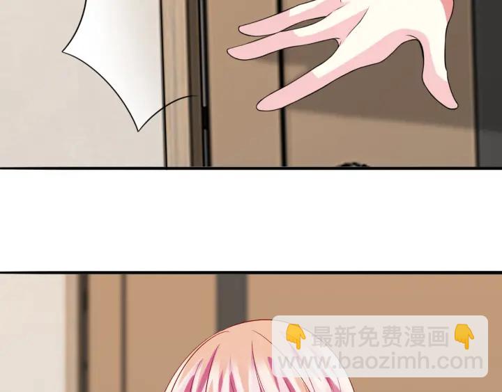 名門摯愛 - 第194話 搞快點(2/3) - 4