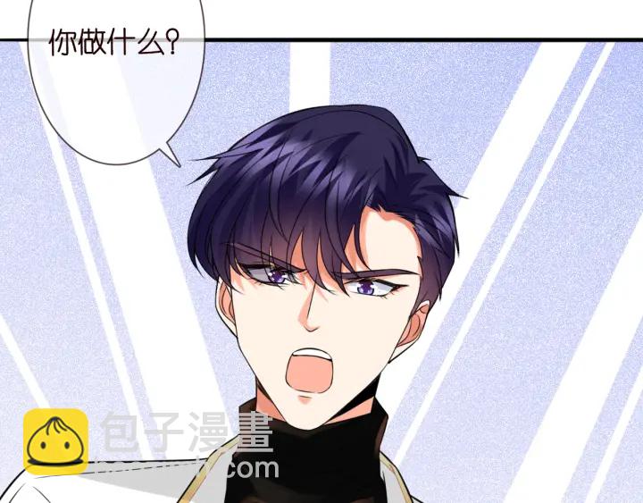 名門摯愛 - 第194話 搞快點(2/3) - 7