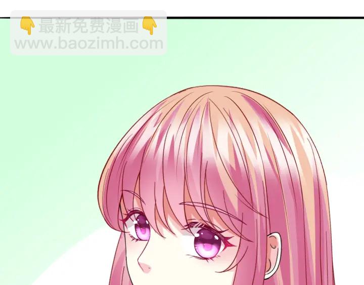 名門摯愛 - 第194話 搞快點(2/3) - 1