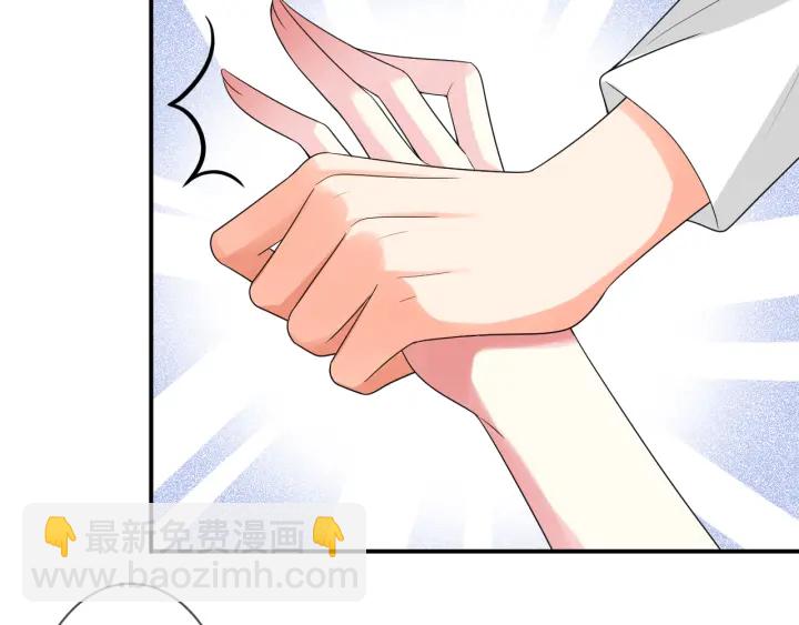 名門摯愛 - 第194話 搞快點(2/3) - 8