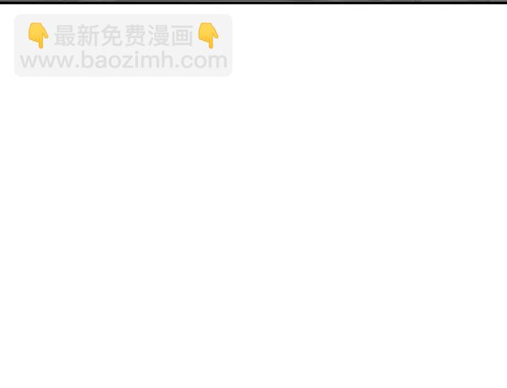 名門摯愛 - 第194話 搞快點(2/3) - 4