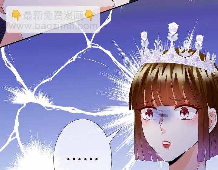 名門摯愛 - 第196話  先生要入贅龍家？(3/3) - 3