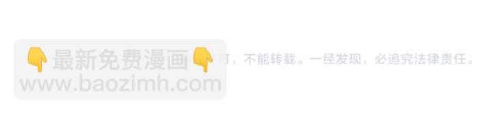 名門摯愛 - 第196話  先生要入贅龍家？(3/3) - 5