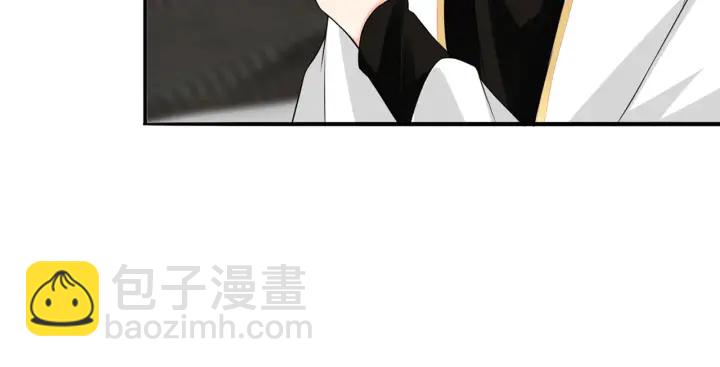 名門摯愛 - 第196話  先生要入贅龍家？(2/3) - 6