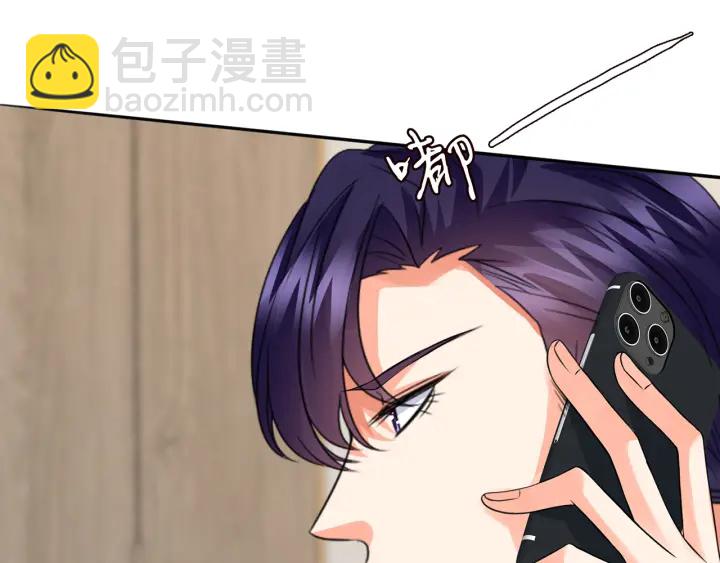 名門摯愛 - 第196話  先生要入贅龍家？(2/3) - 7