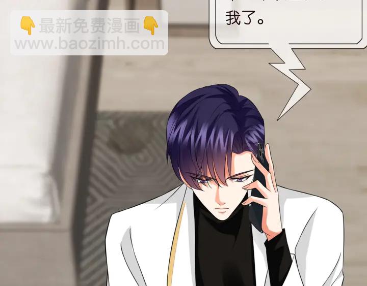 名門摯愛 - 第196話  先生要入贅龍家？(2/3) - 4