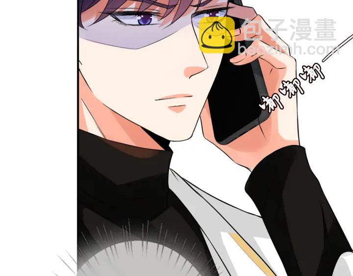 名門摯愛 - 第196話  先生要入贅龍家？(2/3) - 7