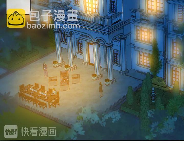 名門摯愛 - 第196話  先生要入贅龍家？(2/3) - 3