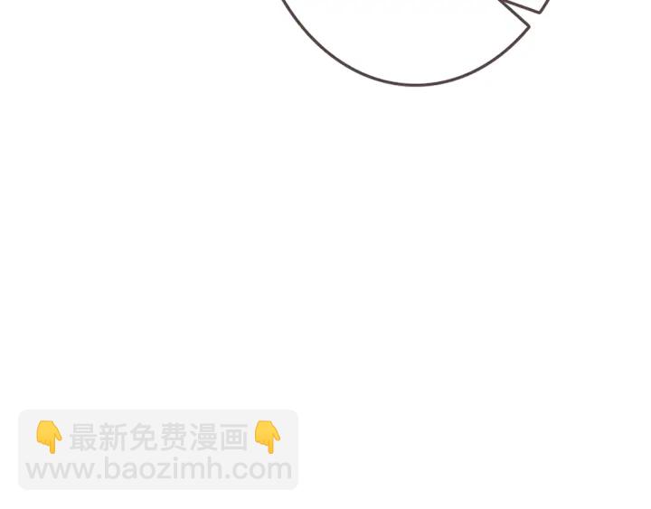 名門摯愛 - 第196話  先生要入贅龍家？(2/3) - 3