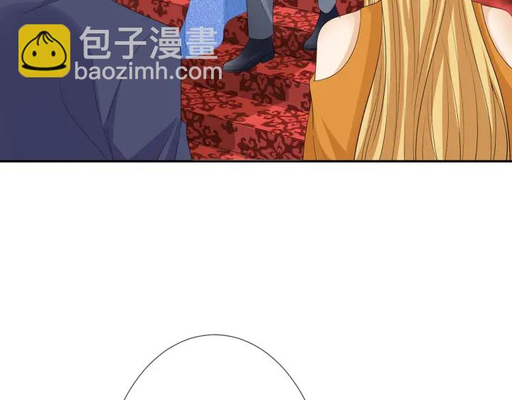 名門摯愛 - 第196話  先生要入贅龍家？(2/3) - 7