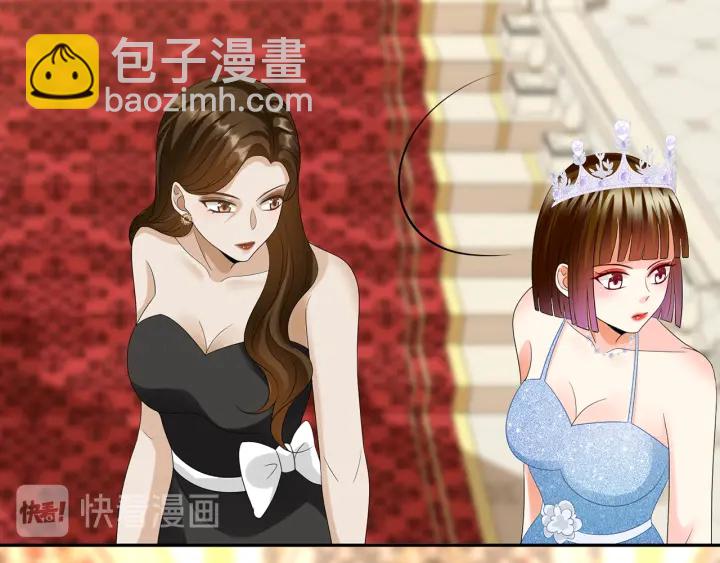 名門摯愛 - 第196話  先生要入贅龍家？(2/3) - 6