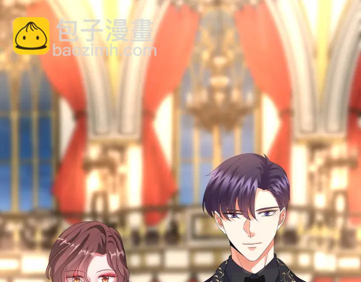 名門摯愛 - 第196話  先生要入贅龍家？(2/3) - 7