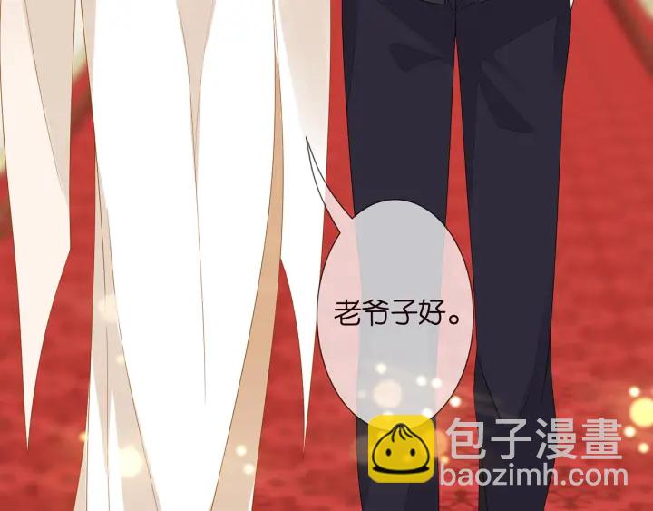 名門摯愛 - 第196話  先生要入贅龍家？(2/3) - 1