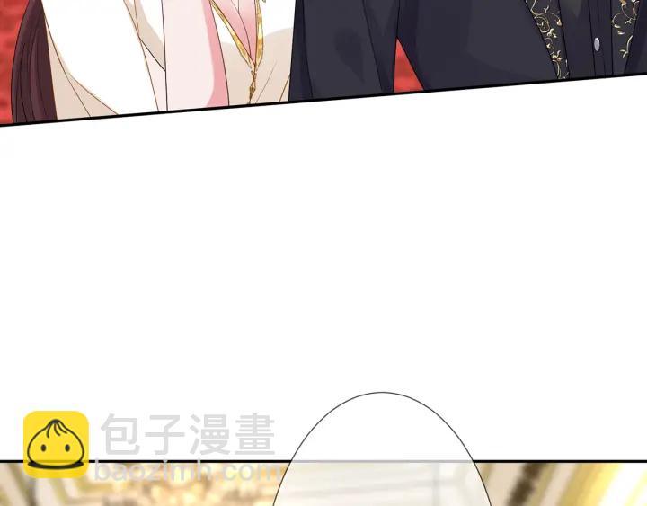 名門摯愛 - 第196話  先生要入贅龍家？(2/3) - 8