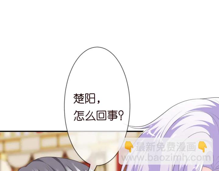 名門摯愛 - 第198話 她今晚是我的女伴(3/3) - 1