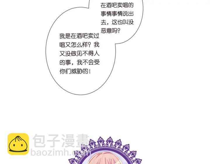 名門摯愛 - 第198話 她今晚是我的女伴(3/3) - 2