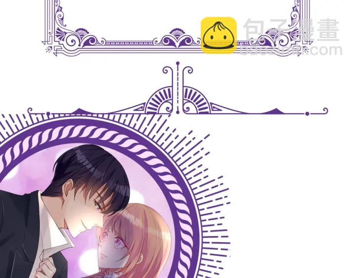 名門摯愛 - 第198話 她今晚是我的女伴(3/3) - 4